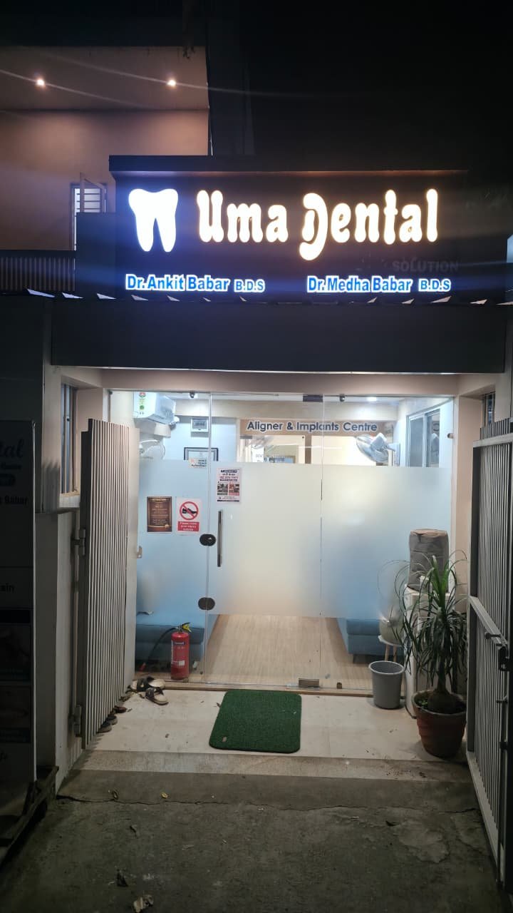 Modern Clinic Technology Ujjain